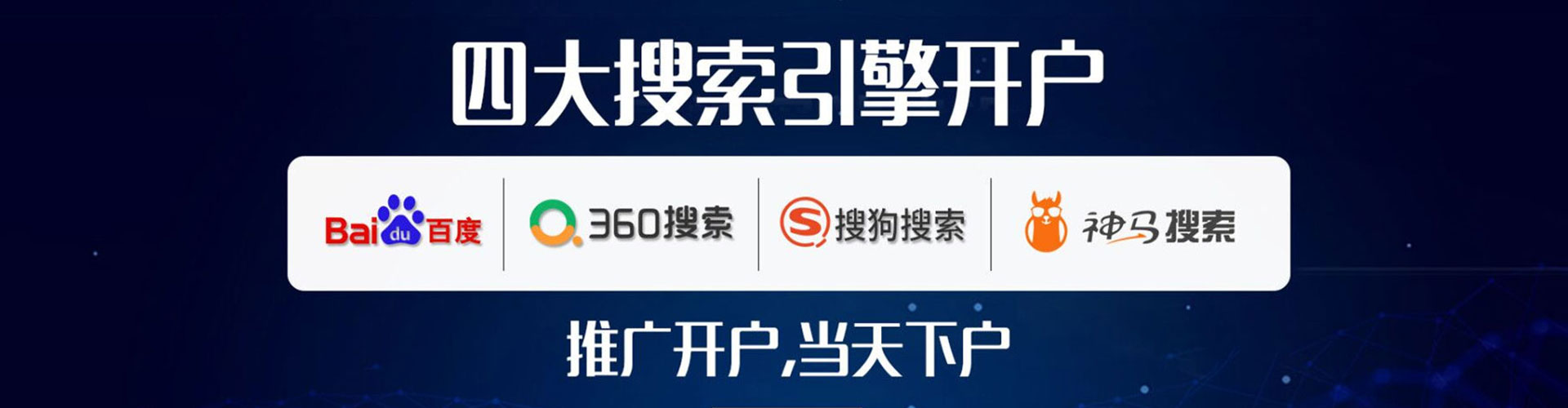 太平百度充值高返点