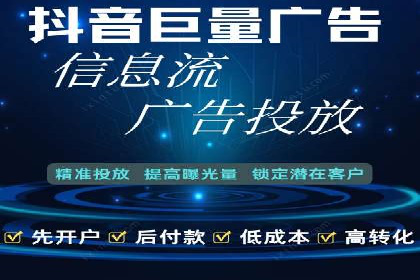 深度解读：信息流广告行业的未来发展趋势与挑战